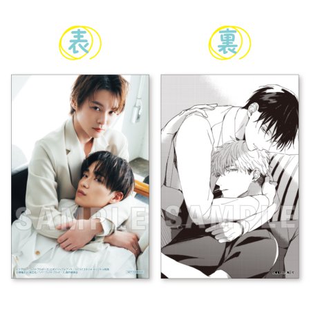 ドラマ「パーフェクトプロポーズ」公式ビジュアルブック