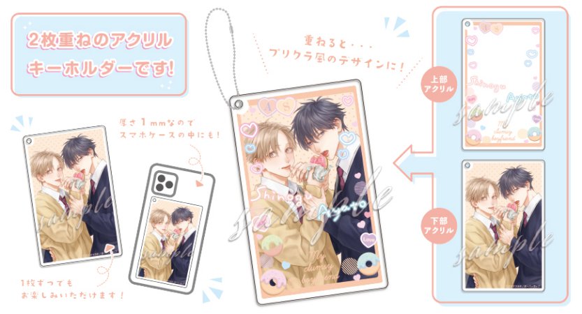 先輩、いじわるされてください。【有償特典・スライドアクリルキーホルダー】【LiQulle ハロウィンフェア 2026・対象商品】