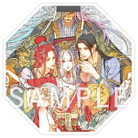千年後宮【有償特典・アクリルコースター】