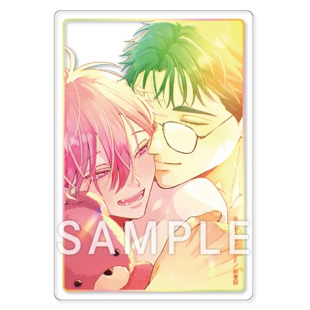 ちりぢりゆくの（5）【有償特典・アクリルカード】