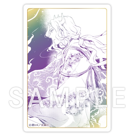 朔ヒロ先生「ドラマCD　羅城恋月夜」アクリルカード【A】