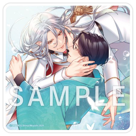 君と出逢うため落ちてきた【有償特典・アクリルコースター】