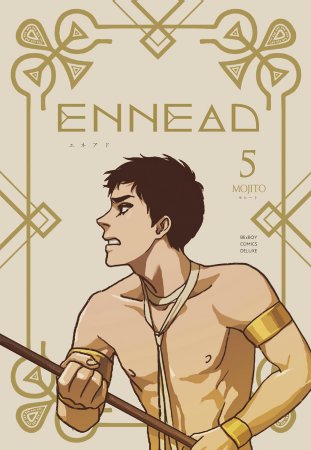 ENNEAD(5)