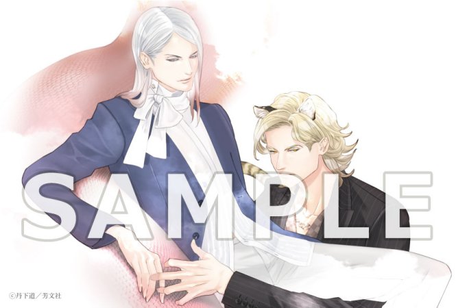 ドラマCD ペディグリー１（初回限定盤）