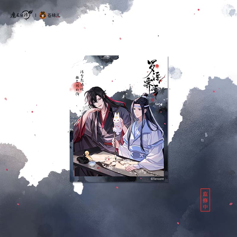 魔道祖師アニメ　羅浮霽雪シリーズ　アクリルフォトカード