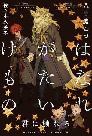 ジャケット