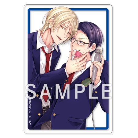 意図的フラグクラッシャー【有償特典・アクリルカード】