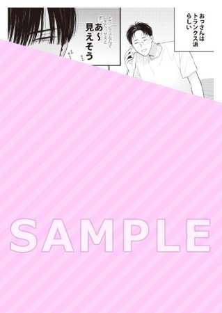 東京ミドル倶楽部（3）【有償特典・アクリルコースター】