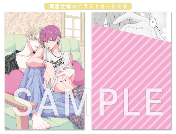 営業ですから（1）（単品）