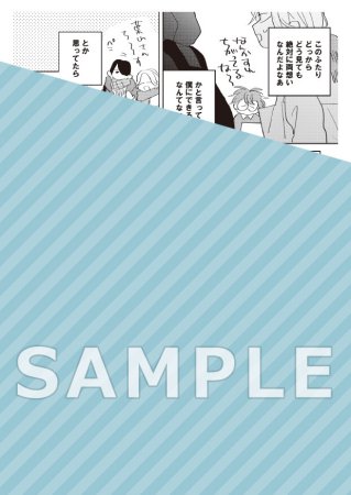 マンガペーパー