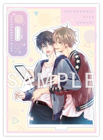【コミコミスペシャルセット】ドラマCD 濡れ肌にキス（初回限定盤）