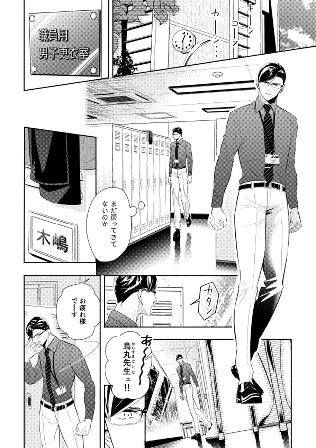 苛つきと疼きのあいだ