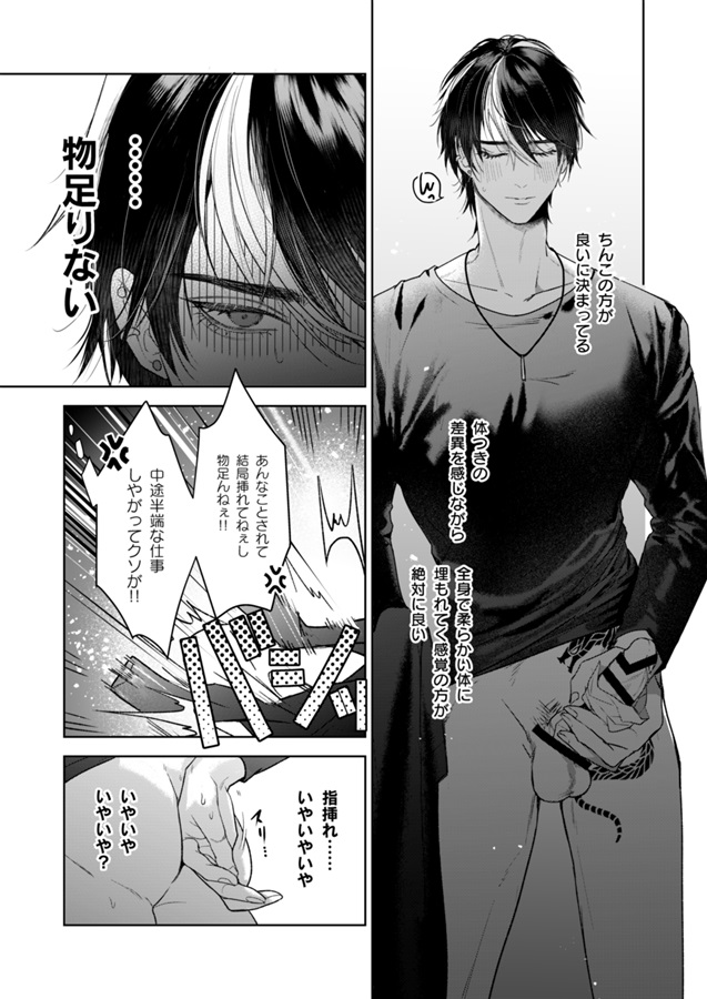 きょうだいあそび