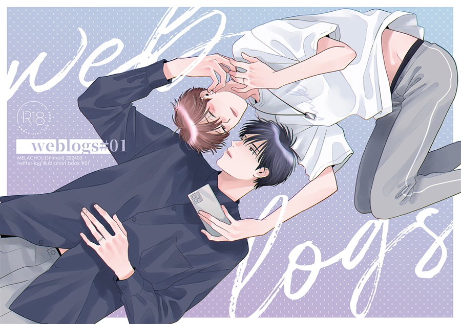 Weblogs#01【特典付】