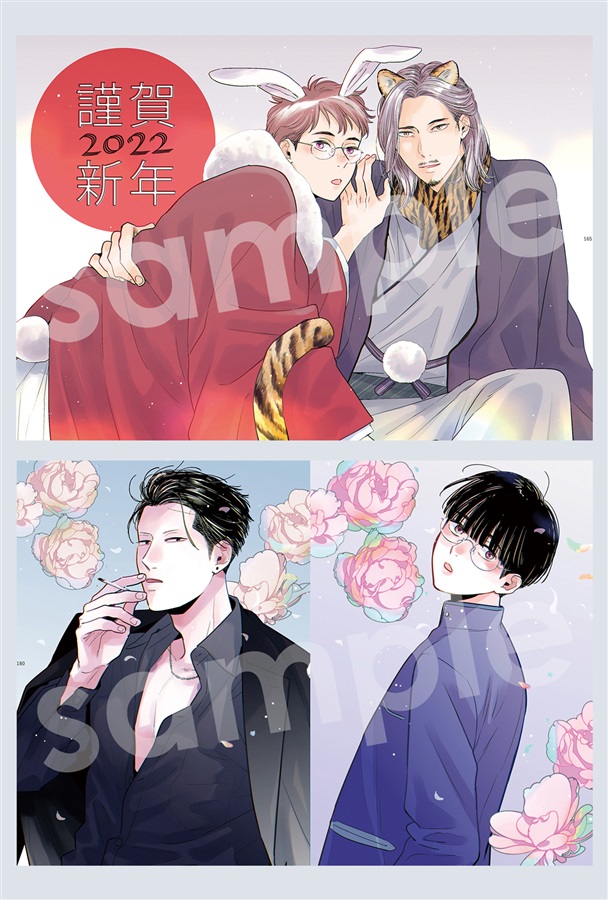 Weblogs#01【特典付】
