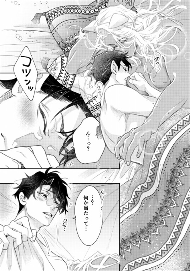 異世界転生したヤクザの俺が卵を産んだんだが！？