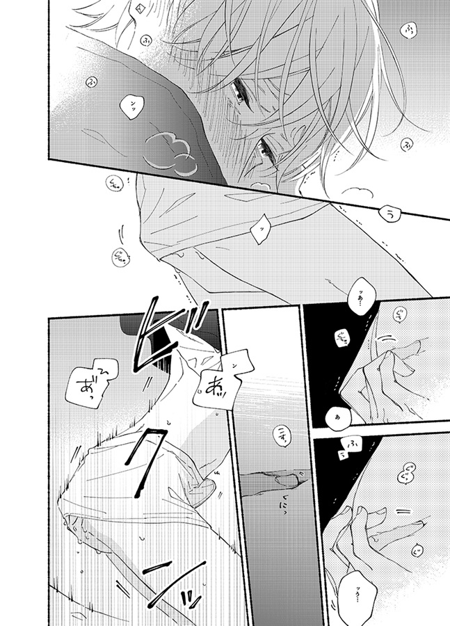 インディゴブルーのグラデーション＃11