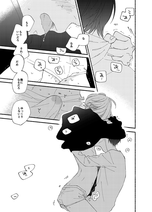インディゴブルーのグラデーション＃11