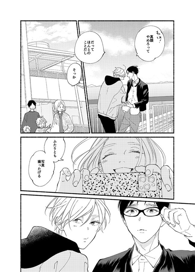 インディゴブルーのグラデーション＃11