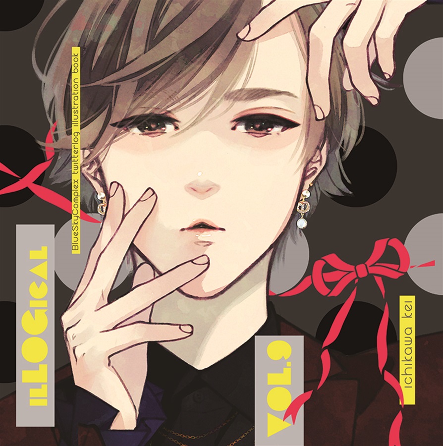illogical.9