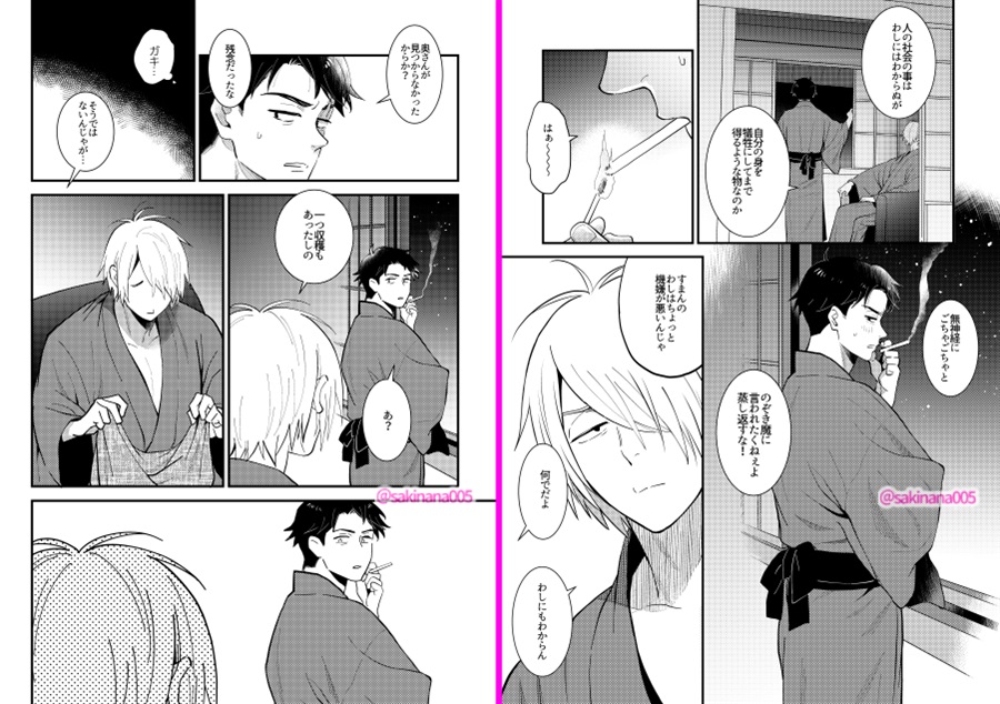 水遊び。
