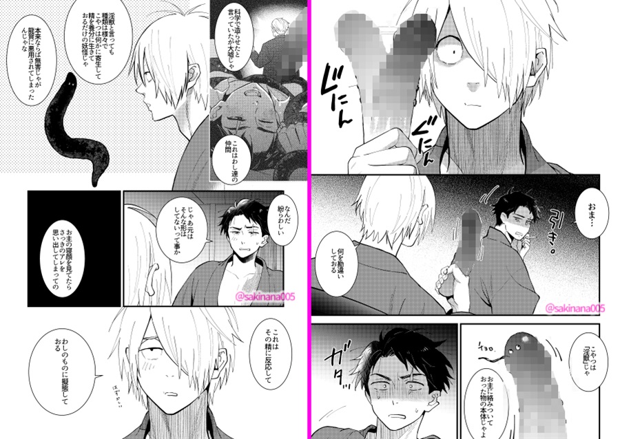 水遊び。