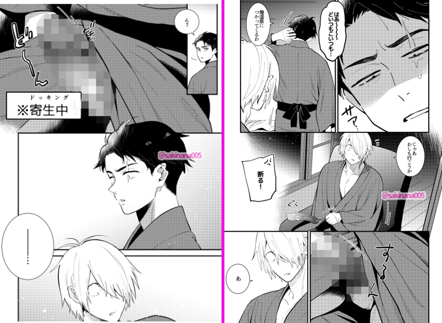 水遊び。
