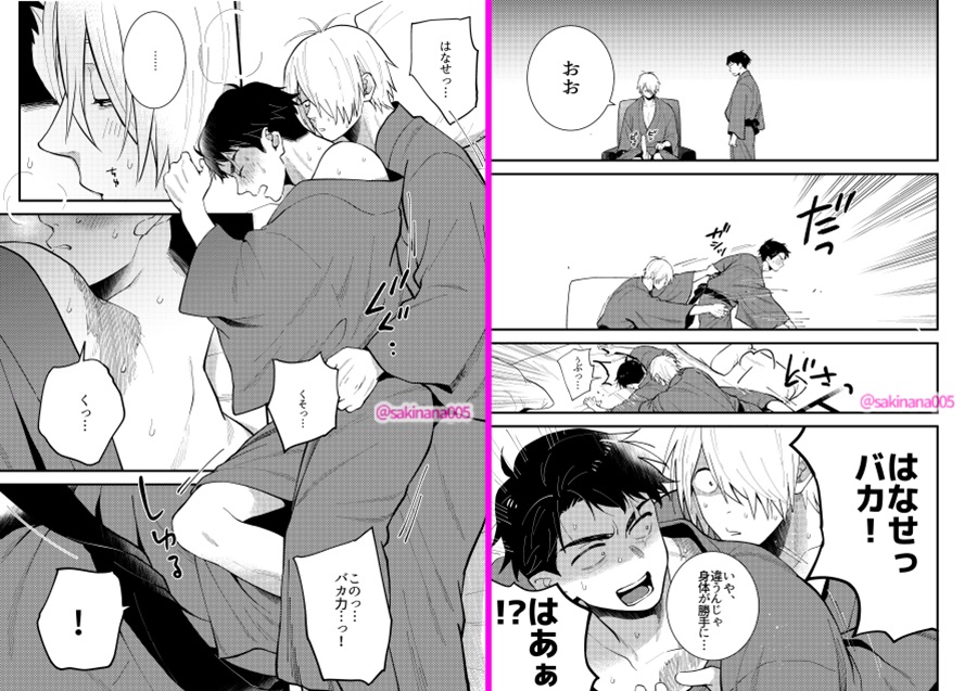 水遊び。