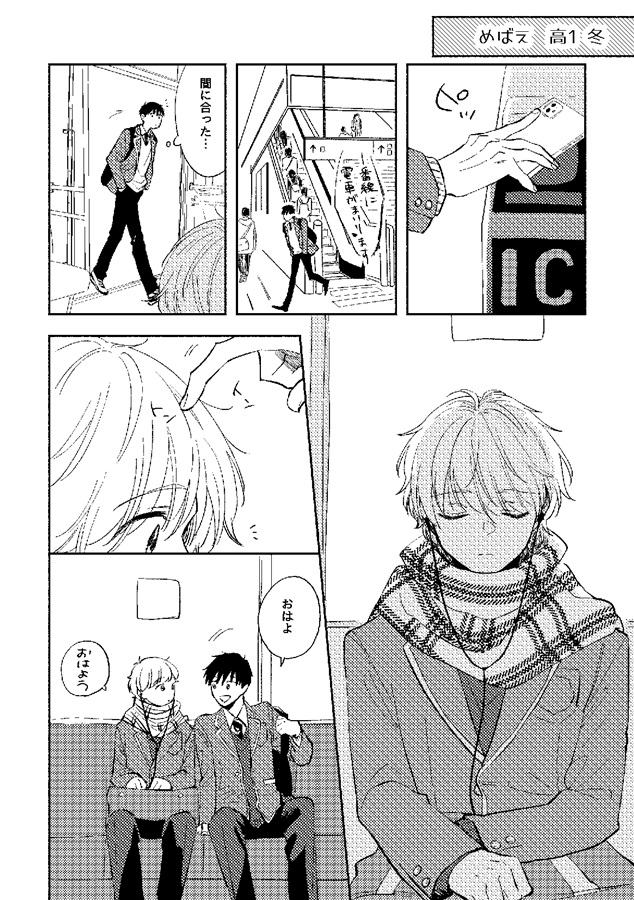 ・はじゆうはじゆう3
