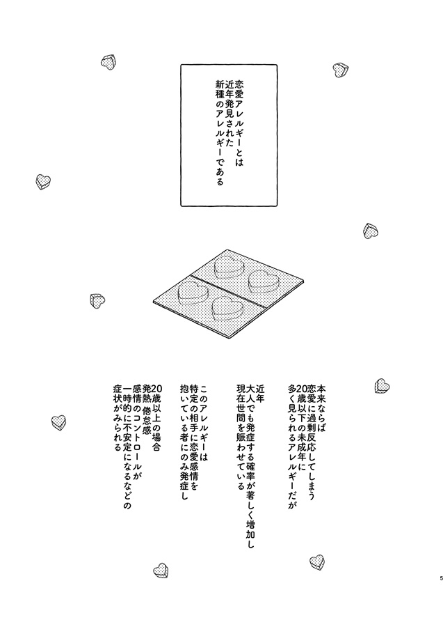〓FACT SIGNAL