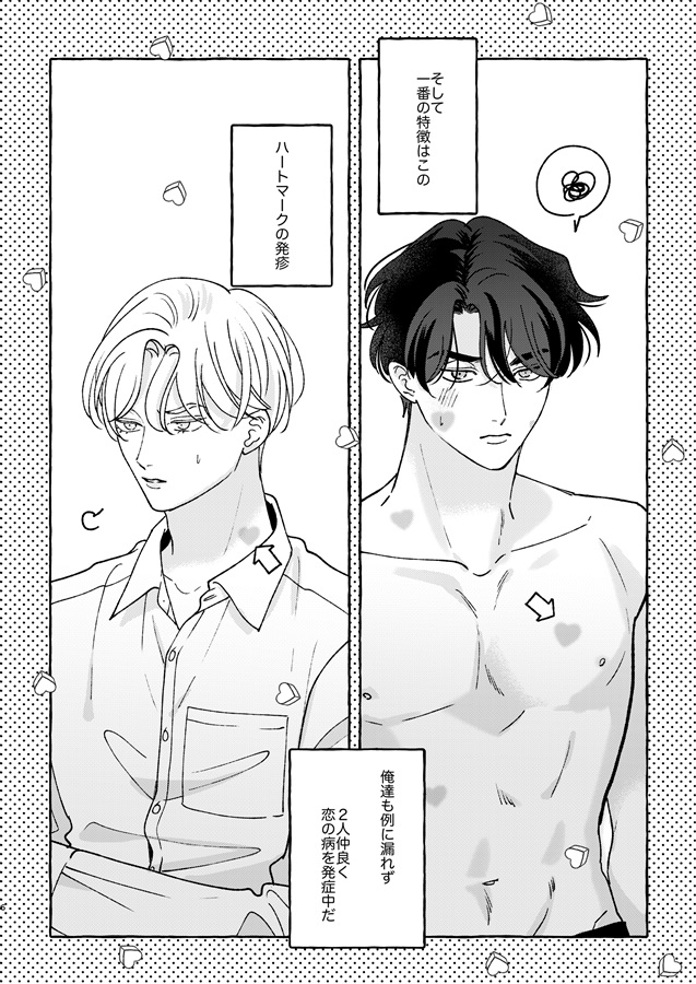 〓FACT SIGNAL