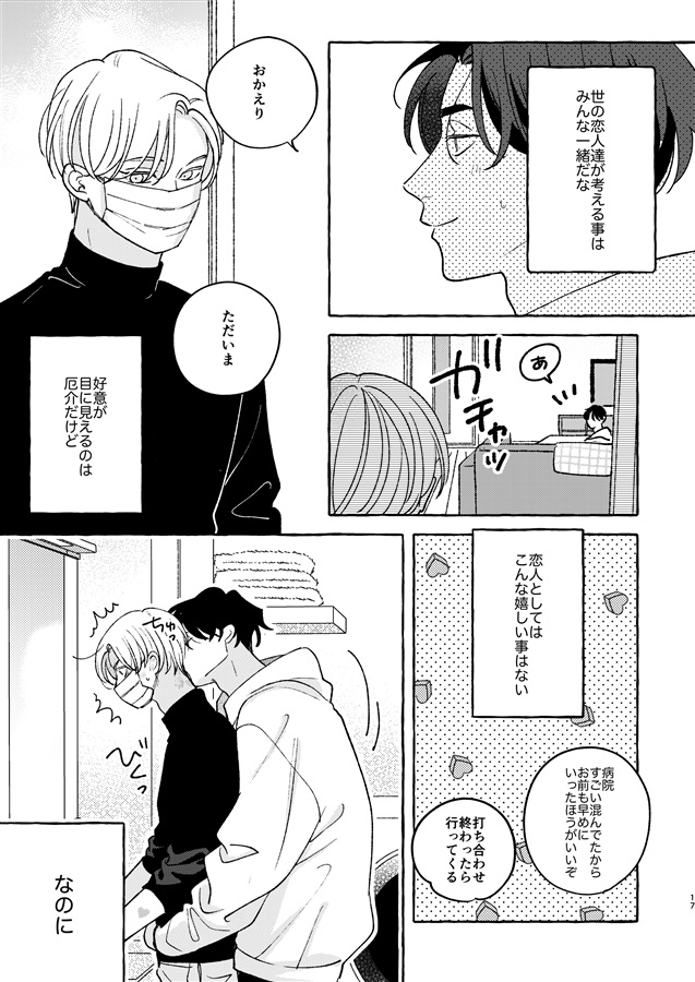 〓FACT SIGNAL