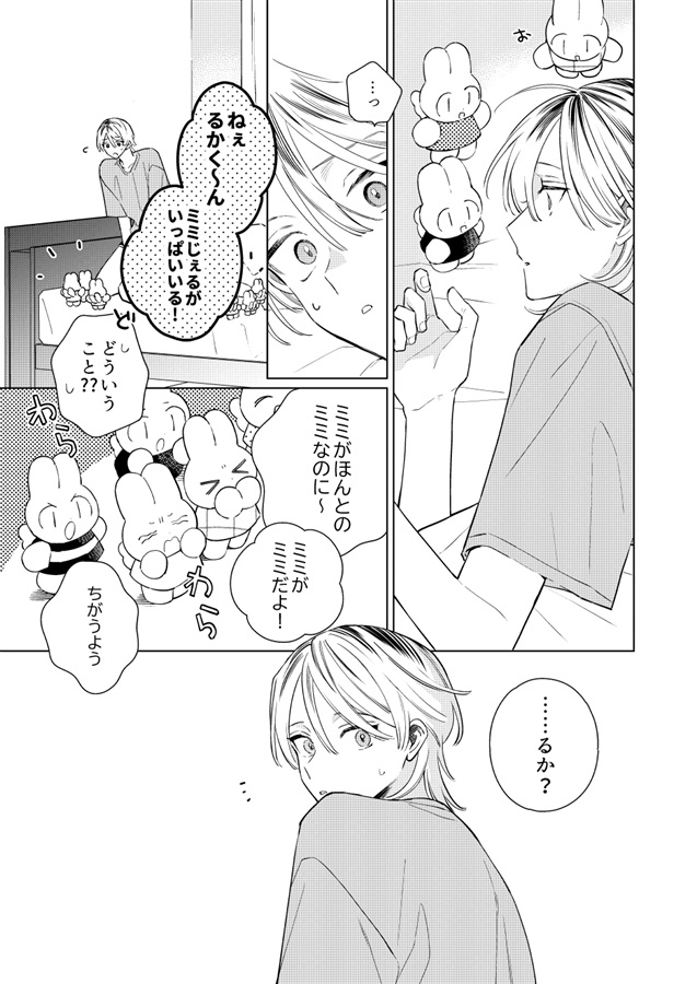 ・UNCONDITIONAL LOVE【特典付】