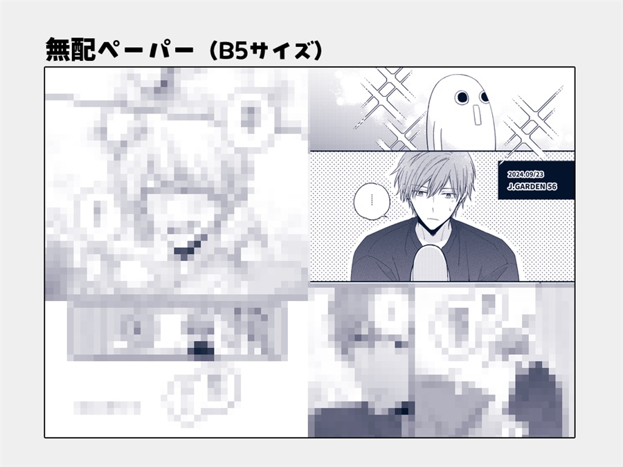 安里と波多野 高校生編2【特典付】