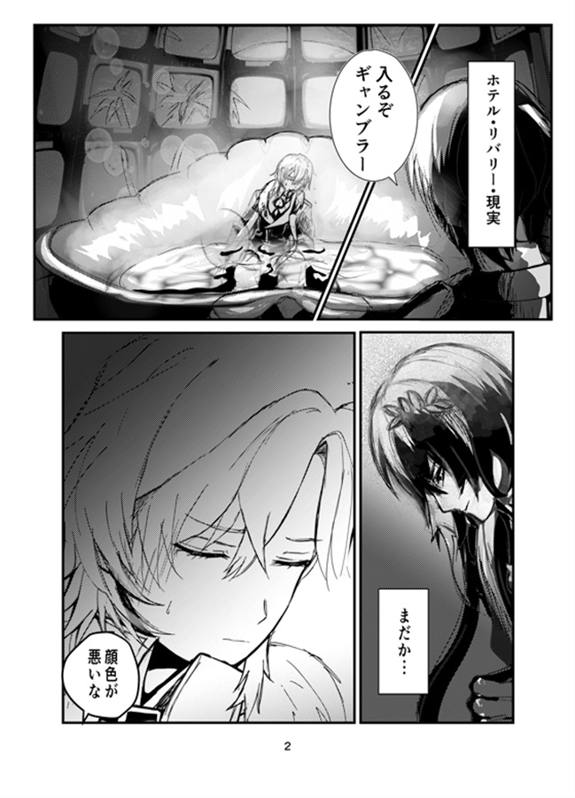 教授と蜂蜜は夢の中 レイチュリ2ratiorineレイシオxアベンチュリン【特典付】