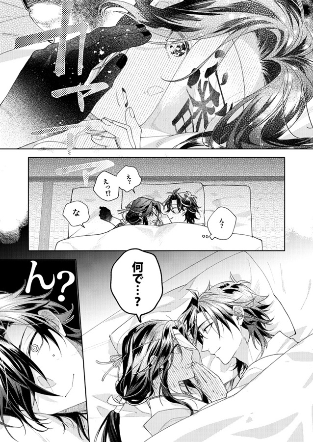 極・刀さに本４【特典付】