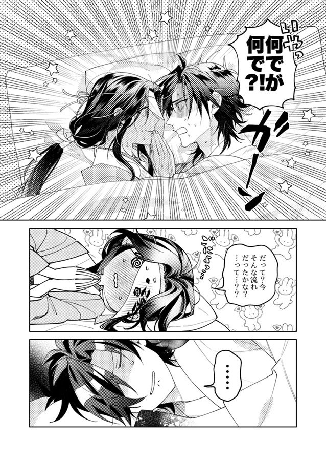 極・刀さに本４【特典付】