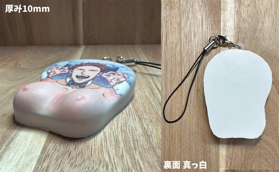 【同人グッズ】【どこでも雄っぱぶ♂】ダイチ