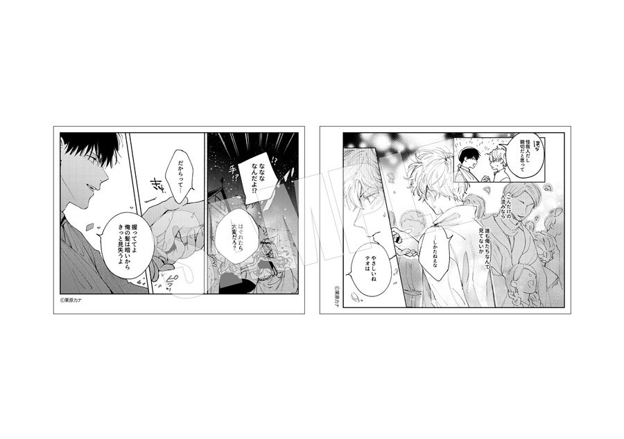 【同人グッズ】栗原カナ先生 ステッカーセット：B【記念日フェア】