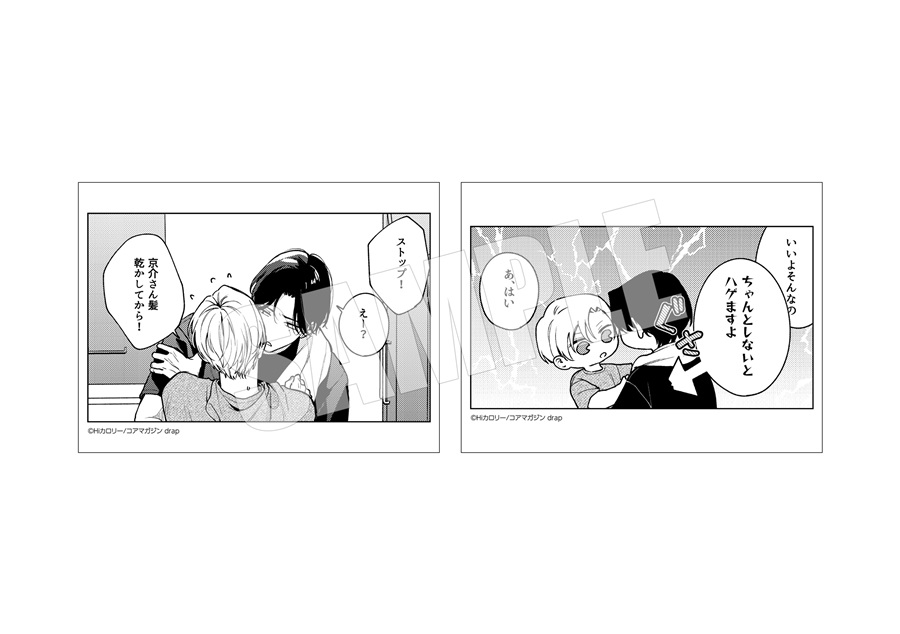 【同人グッズ】Hiカロリー先生 ステッカーセット：B【記念日フェア】