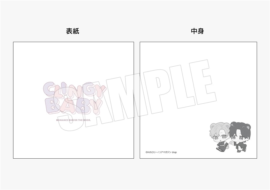 【同人グッズ】Hiカロリー先生 メモ帳【記念日フェア】