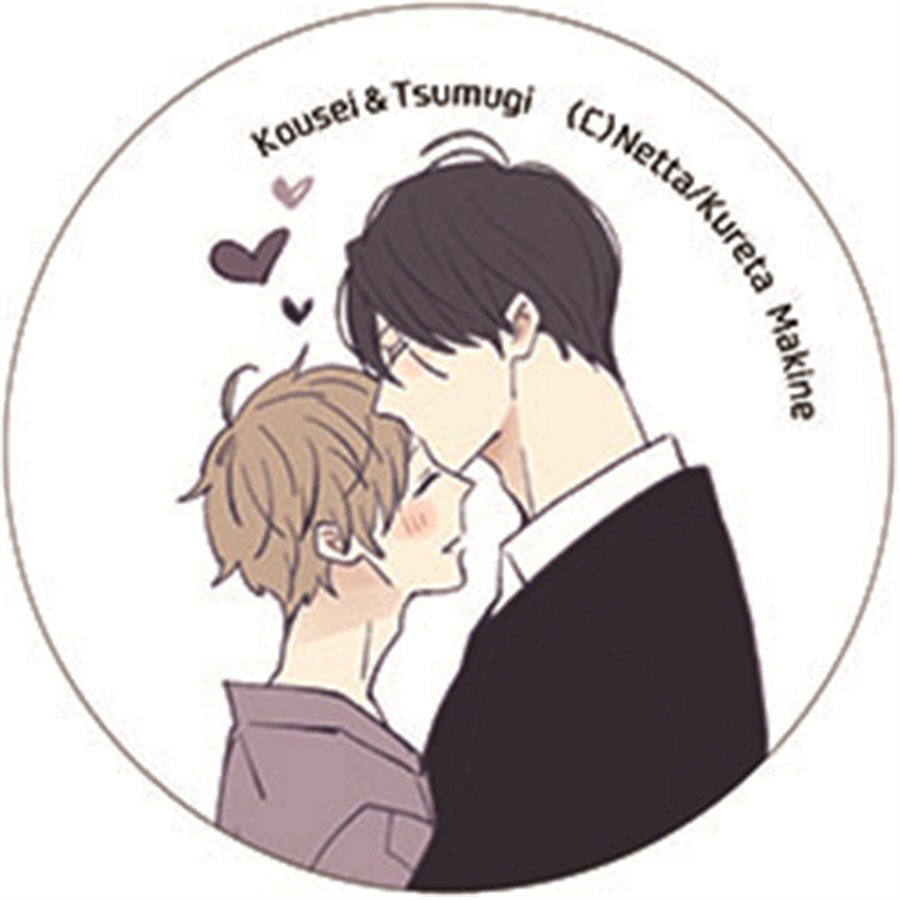 【同人グッズ】【KM10th】缶バッジ03煌成&紬【受注予約】