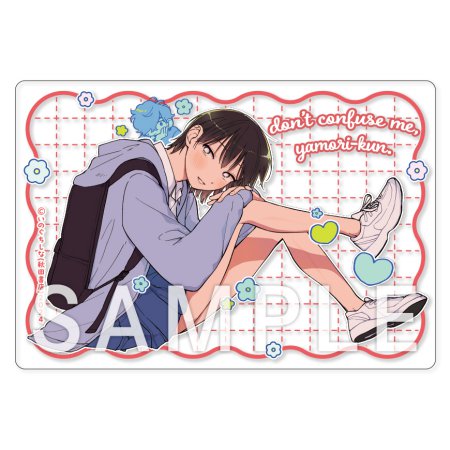 まどわせないで矢守くん（2）【有償特典・アクリルデートカード】