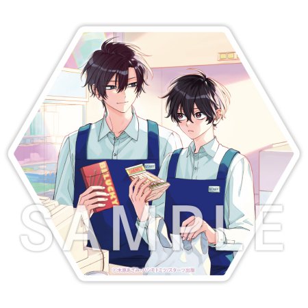 勘違いだよね？瀬尾くん。【有償特典・アクリルコースター】