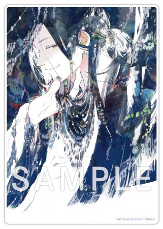 おやすみ深海（上）【有償特典・A5アクリルボード】