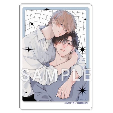 【2冊セット商品】『call my スコール（上）＋（下）』【2冊セット有償特典・アクリルカード】