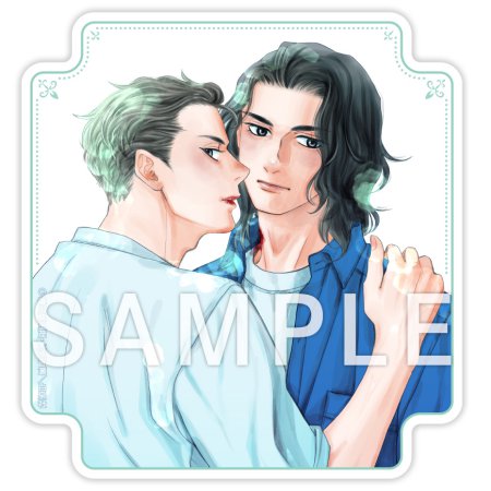 吸血鬼と愉快な仲間たち（7）【有償特典・アクリルコースター】