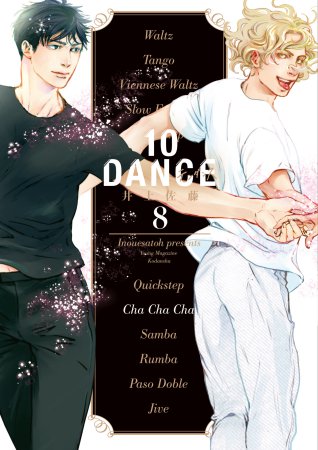 10DANCE(8)