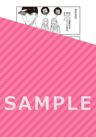 ペーパー
