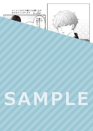 もう一度君に会えたなら（単品）